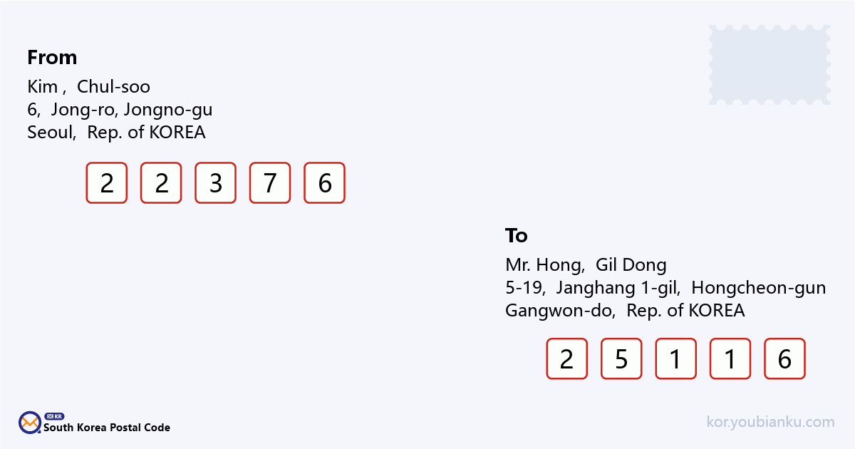 5-19, Janghang 1-gil, Bukbang-myeon, Hongcheon-gun, Gangwon-do.png